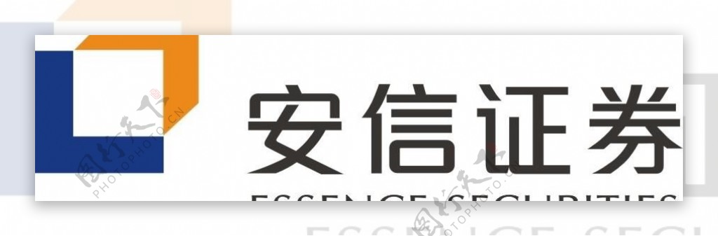 安信证券logo图片
