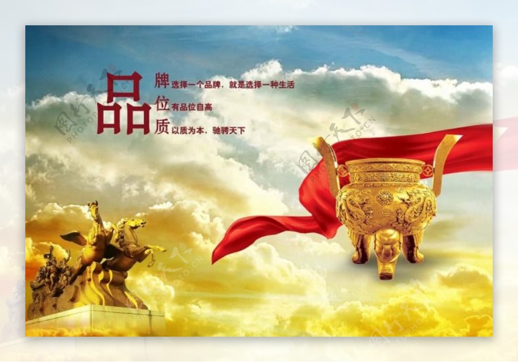 中国风展板挂画品牌位置红丝带鼎