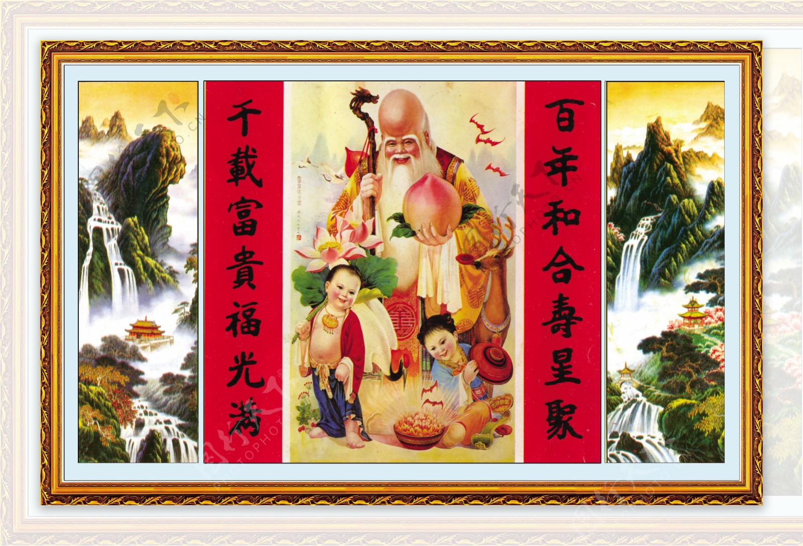 中式国画老寿星中堂画