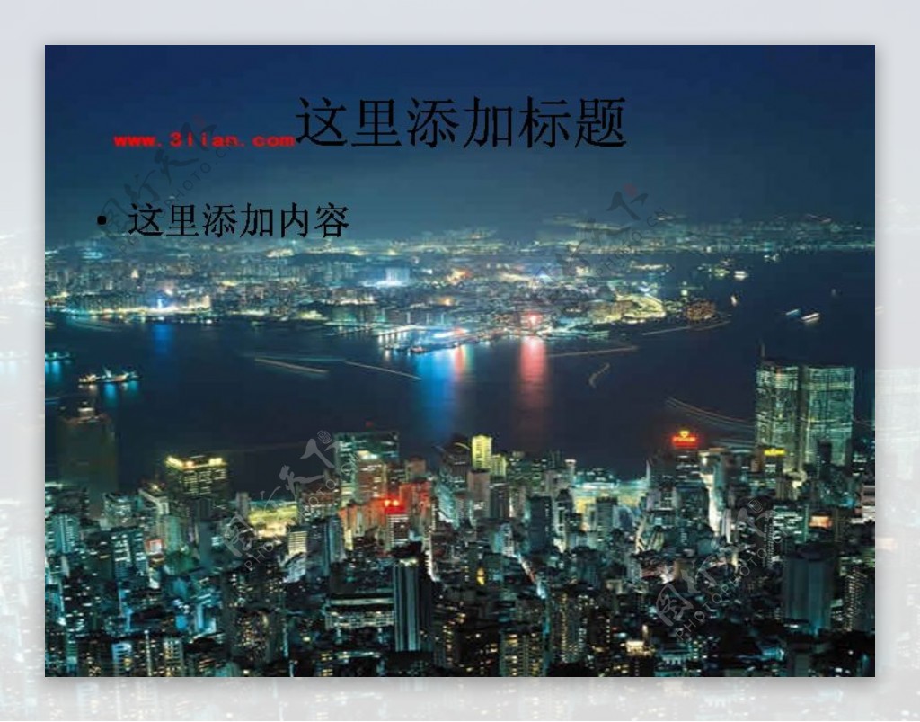 香港港口夜景