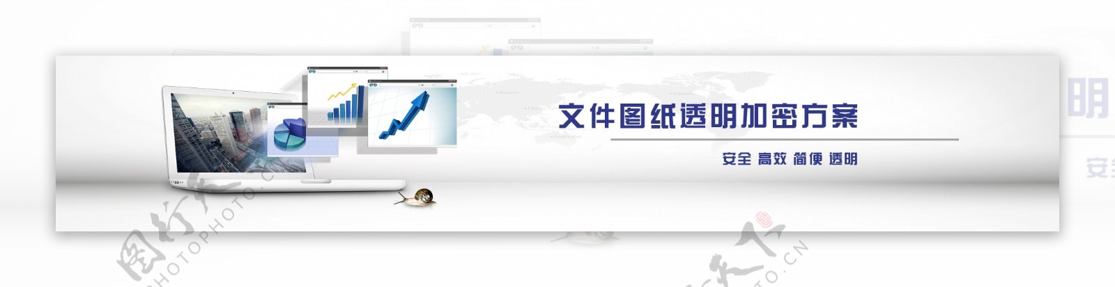 科技企业用网页素材