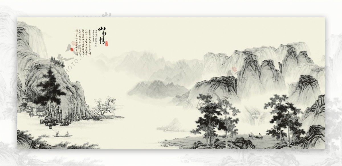 中国传统山水国画艺术PSD分层模板