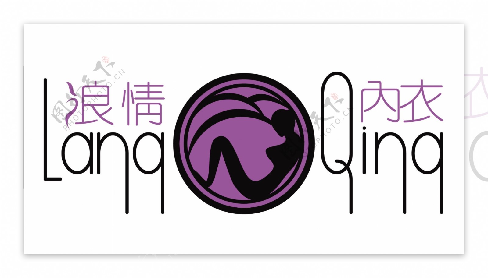 浪情内衣logo图片