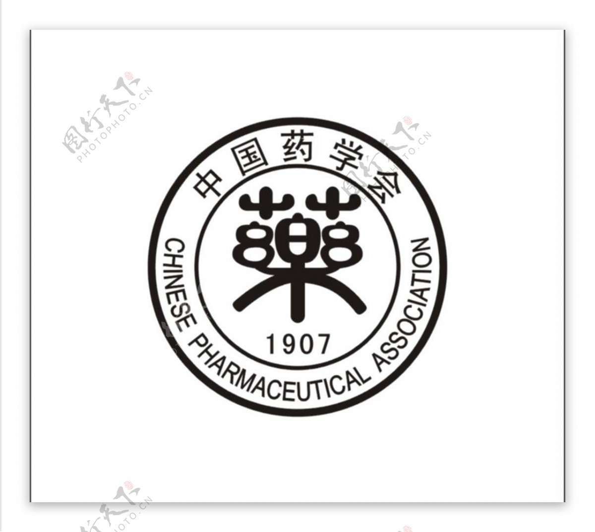 中国药学会logo图片