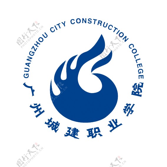 广州城建职业学院logo