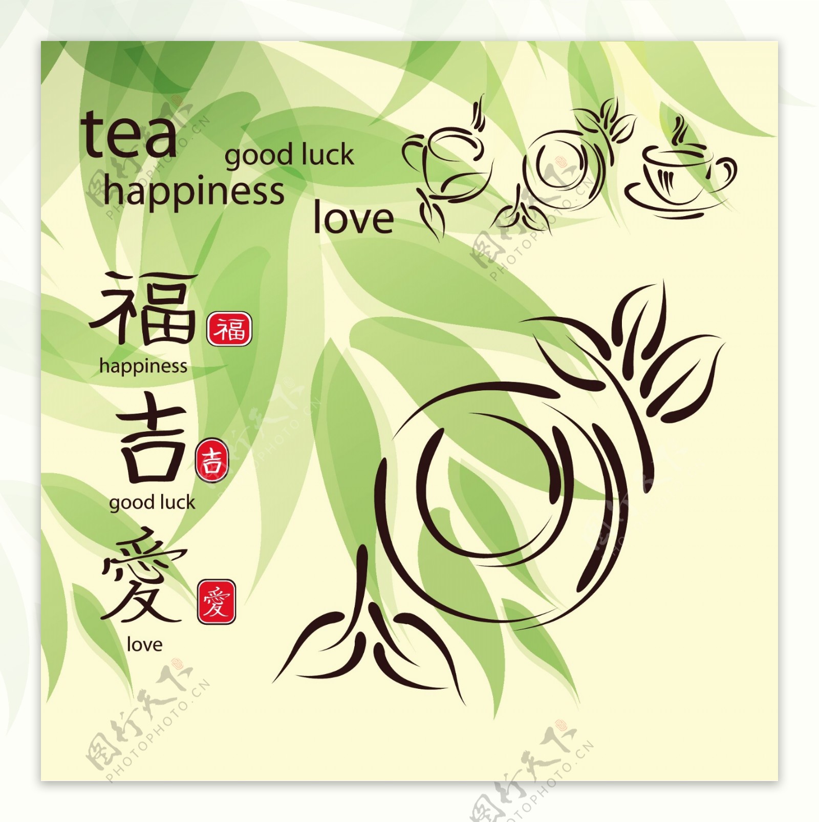茶logo模板图片