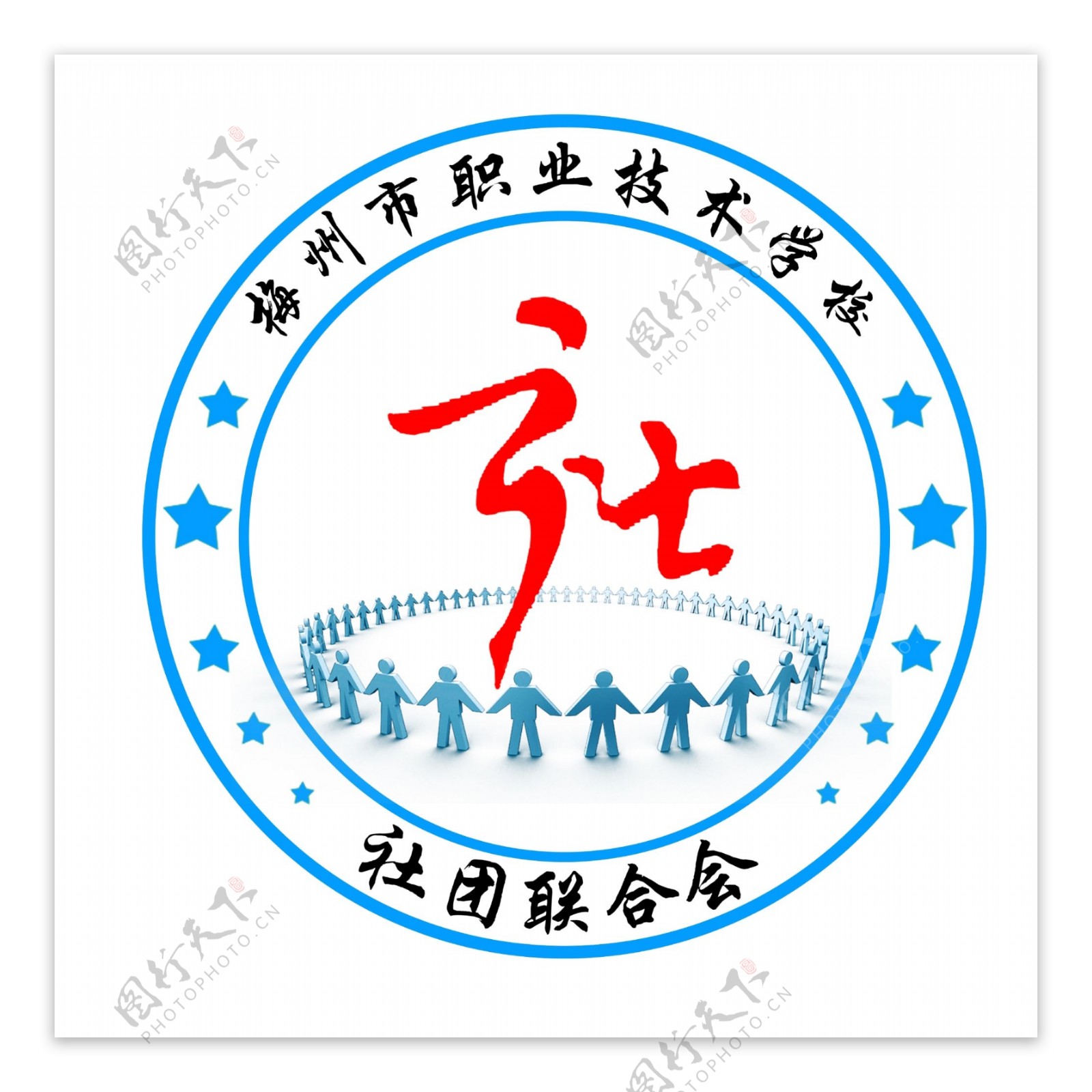 学校社团logo图片