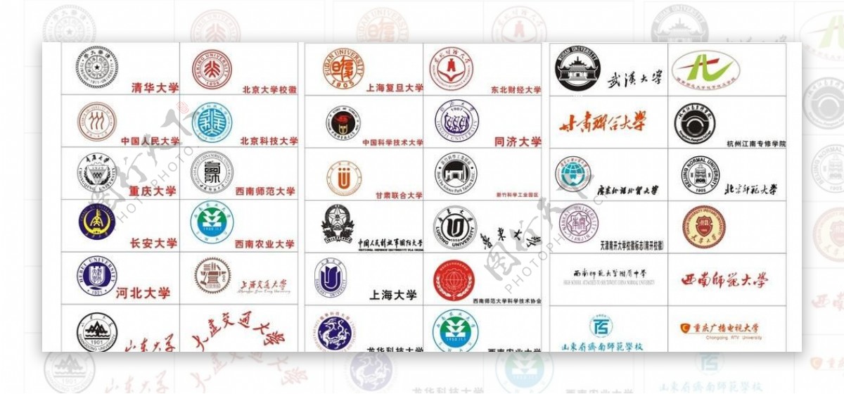 校徽logo图片