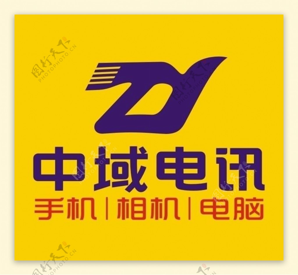 中域电讯logo图片