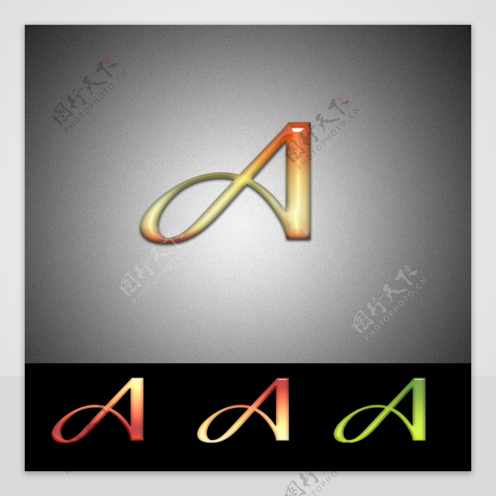 a字形logo设计图片