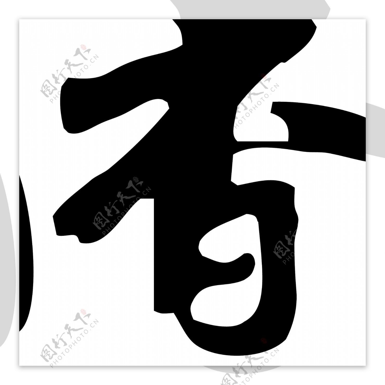 稻香村logo图片
