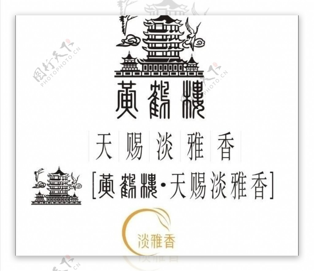 logo黄鹤楼图片