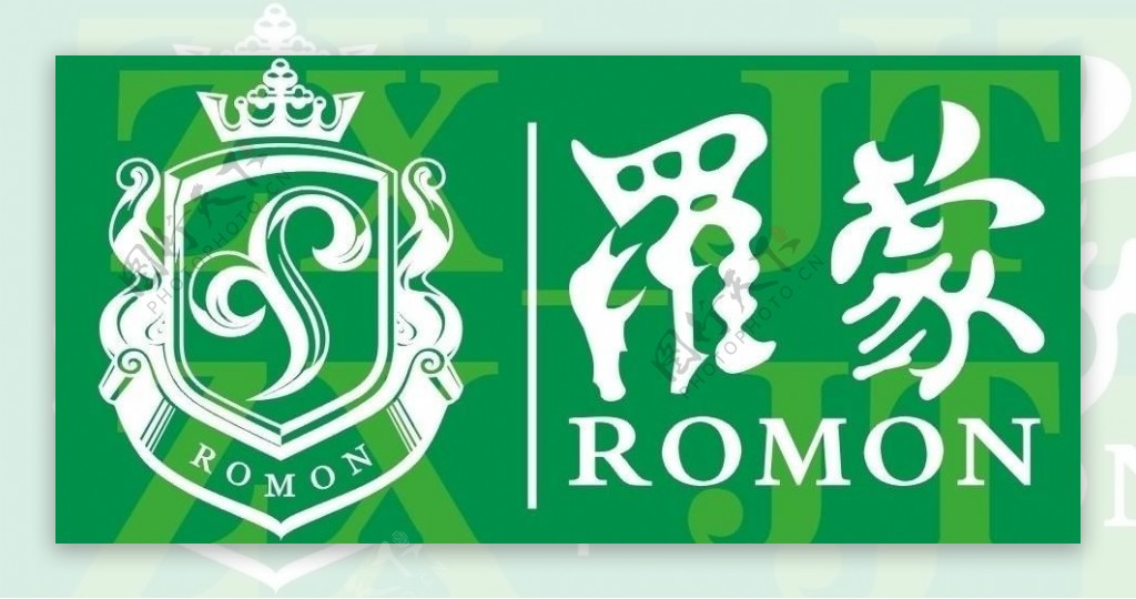 罗蒙男装标志logo图片