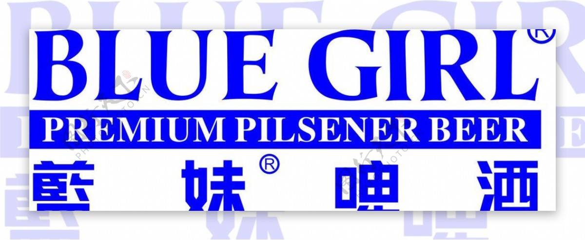 蓝妹啤酒logo图片