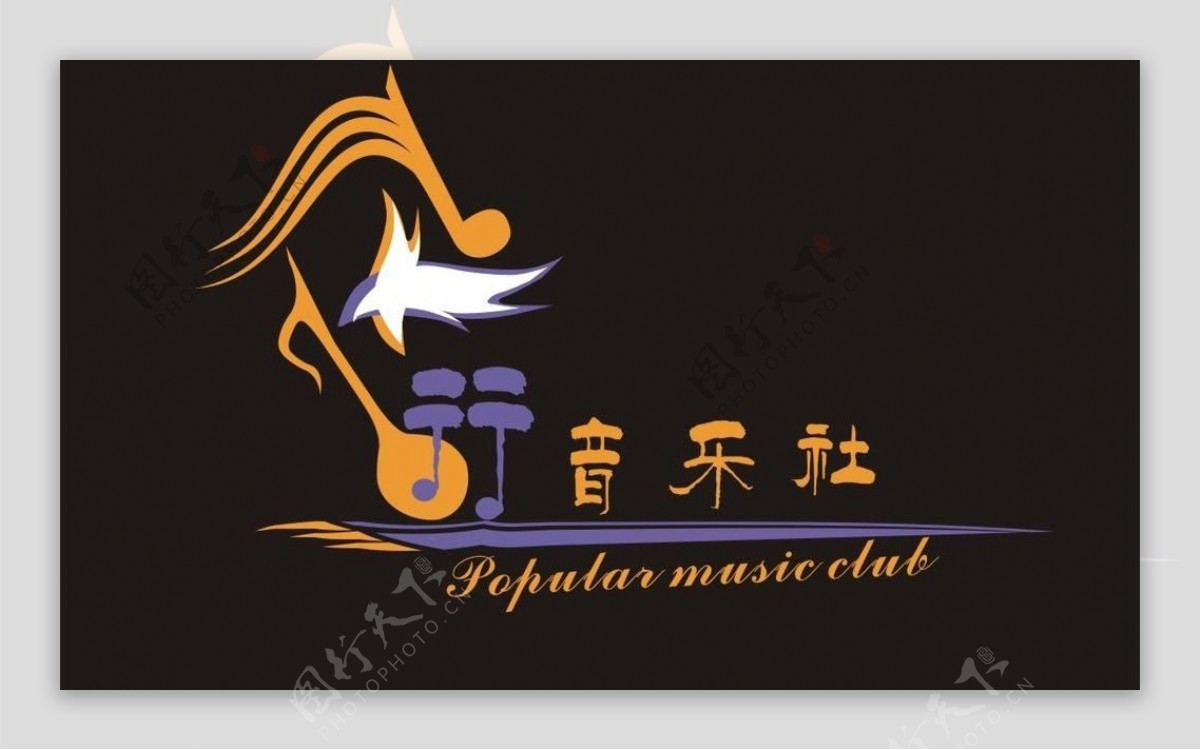 音乐培训标志logo图片