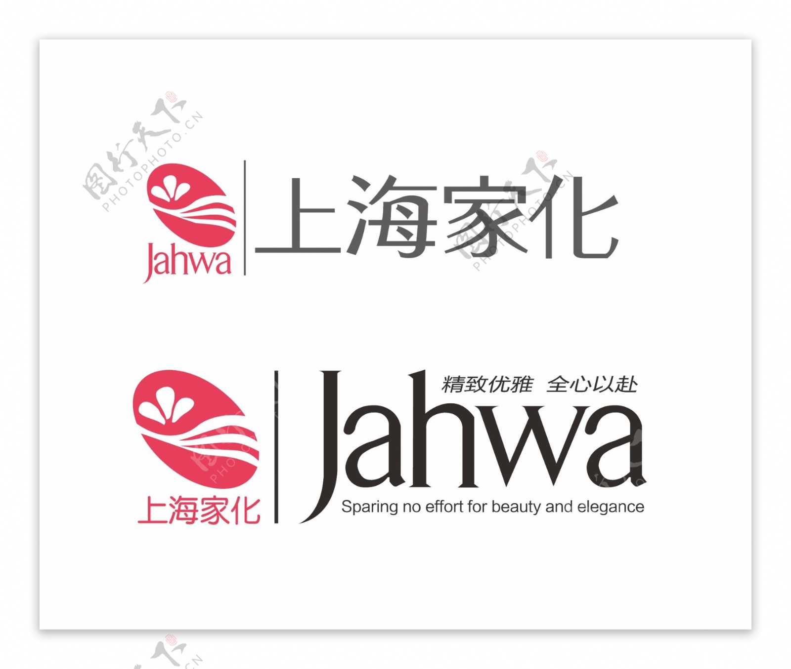 上海家化logo图片