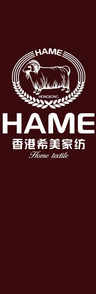 希美家纺logo图片