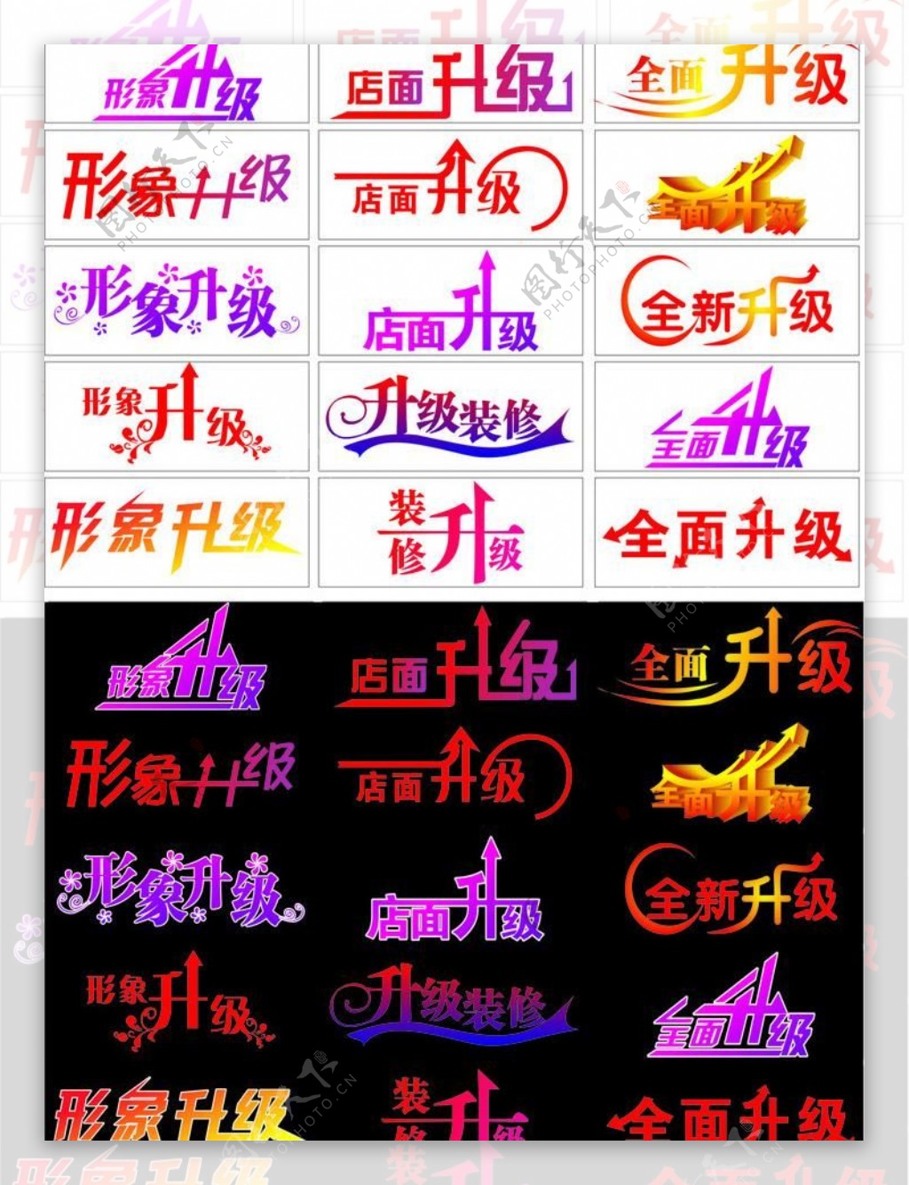 字体设计图片