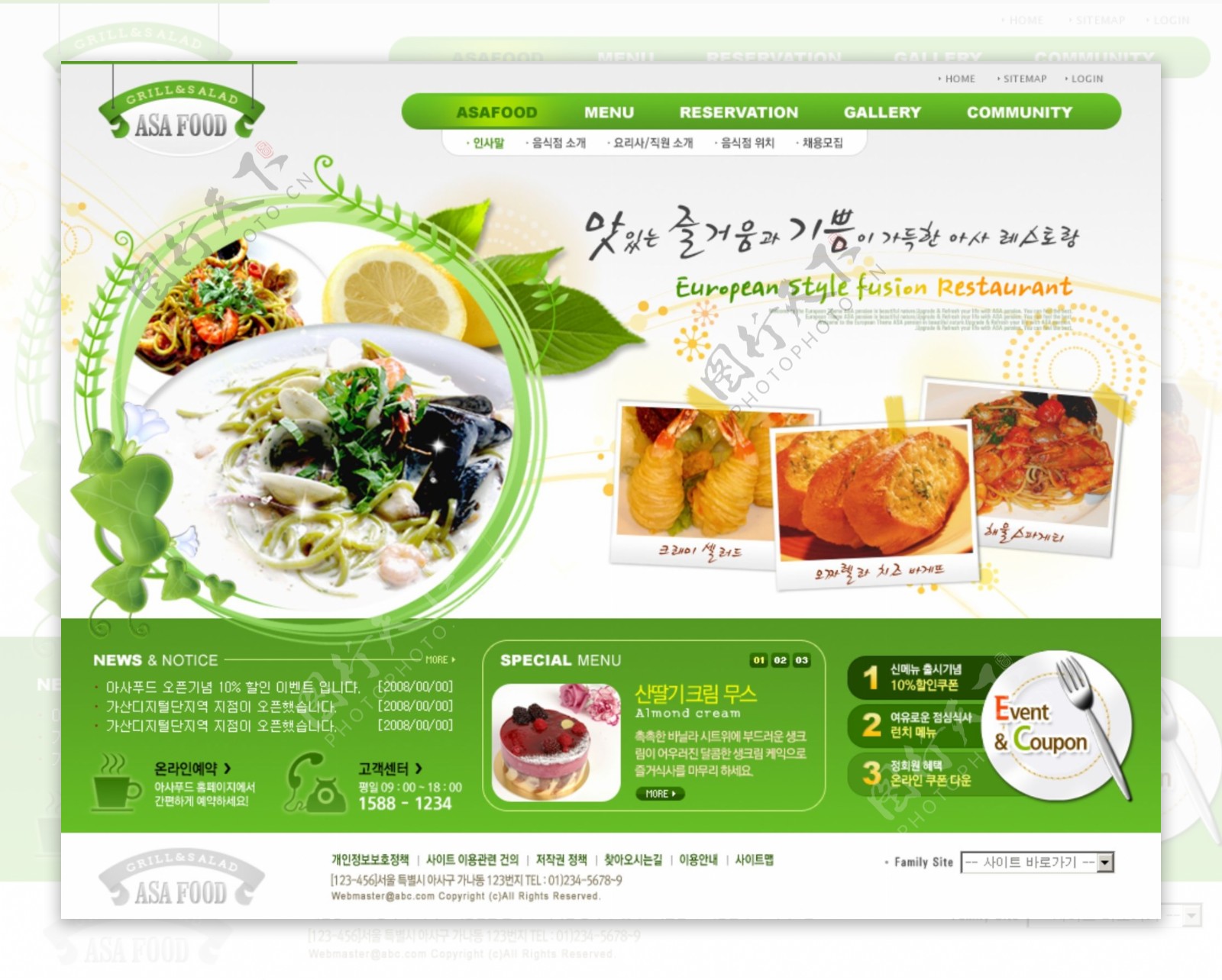 绿色餐饮网页模板图片