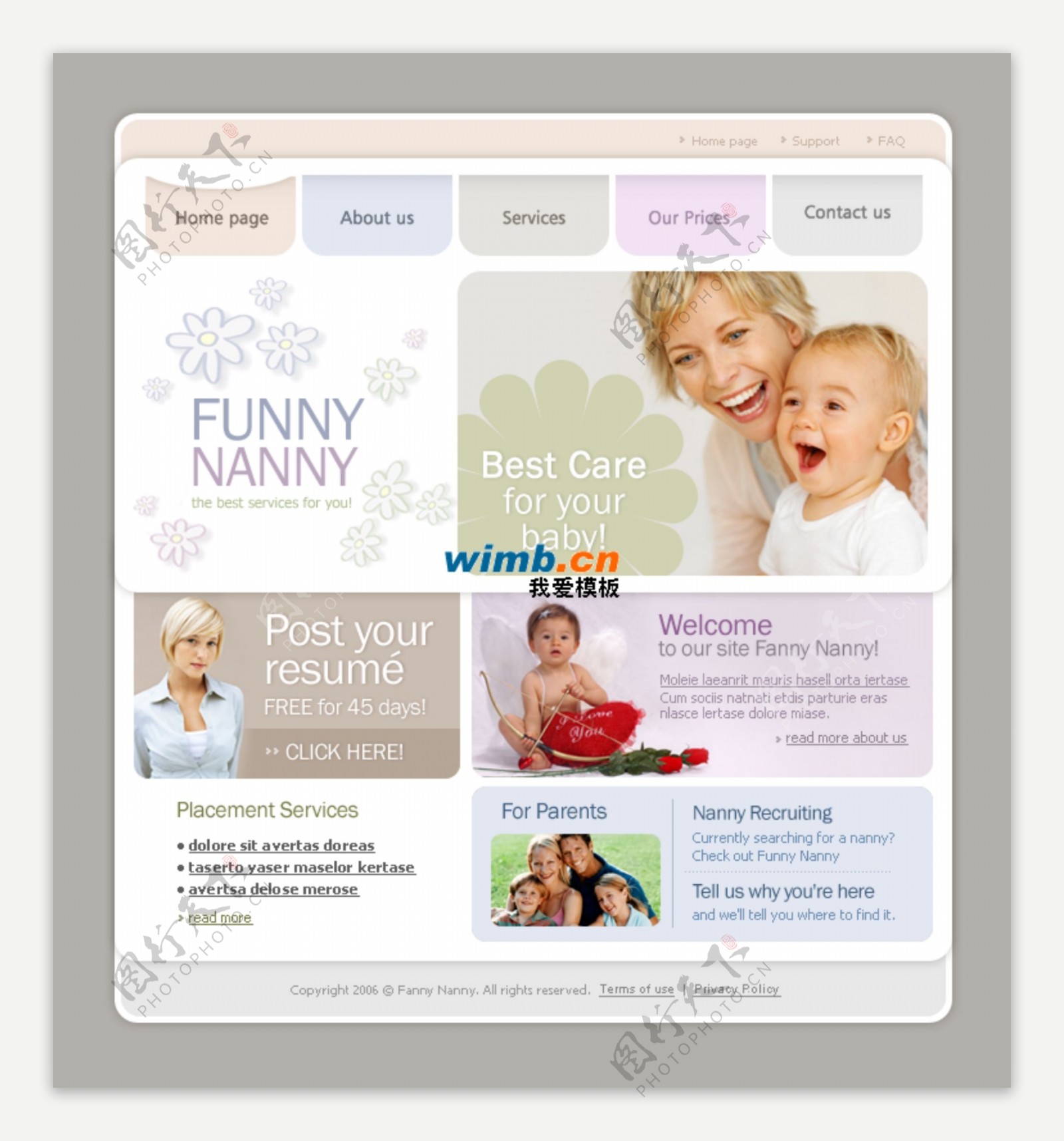 婴儿用品知识教育资讯网站