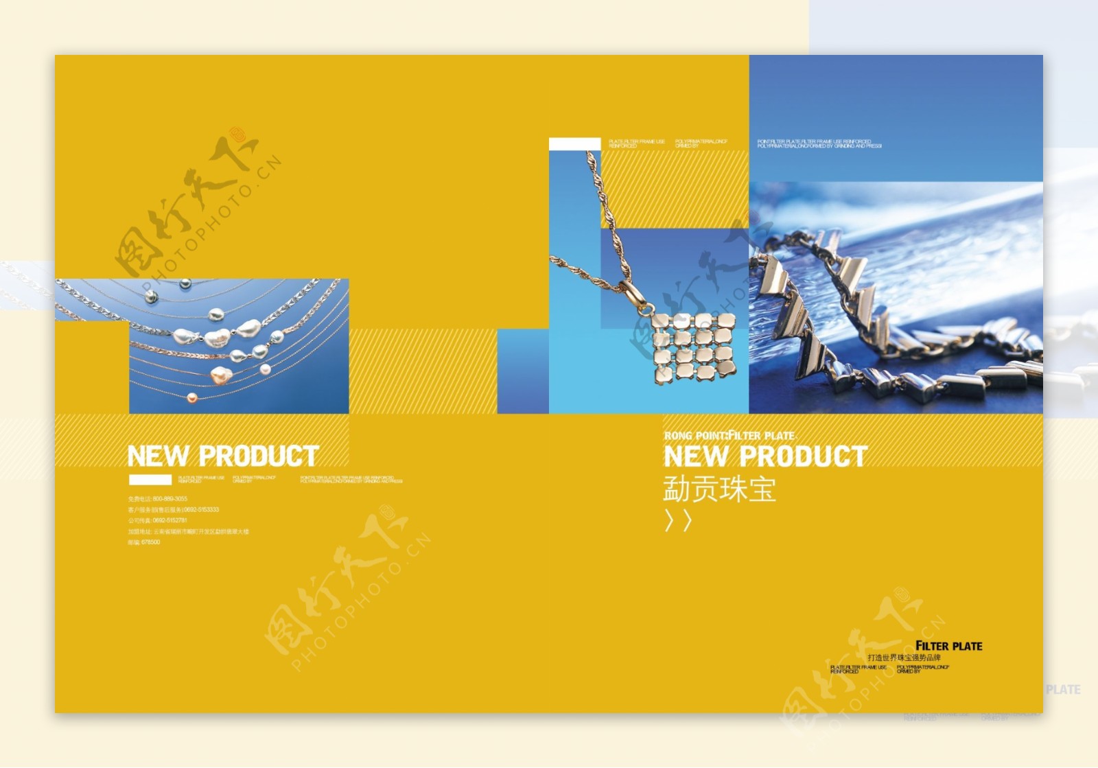 画册模板下载企业画册设计模板版式模板设计画册设计模板宣传画册模板画册封面模板2009画册年8