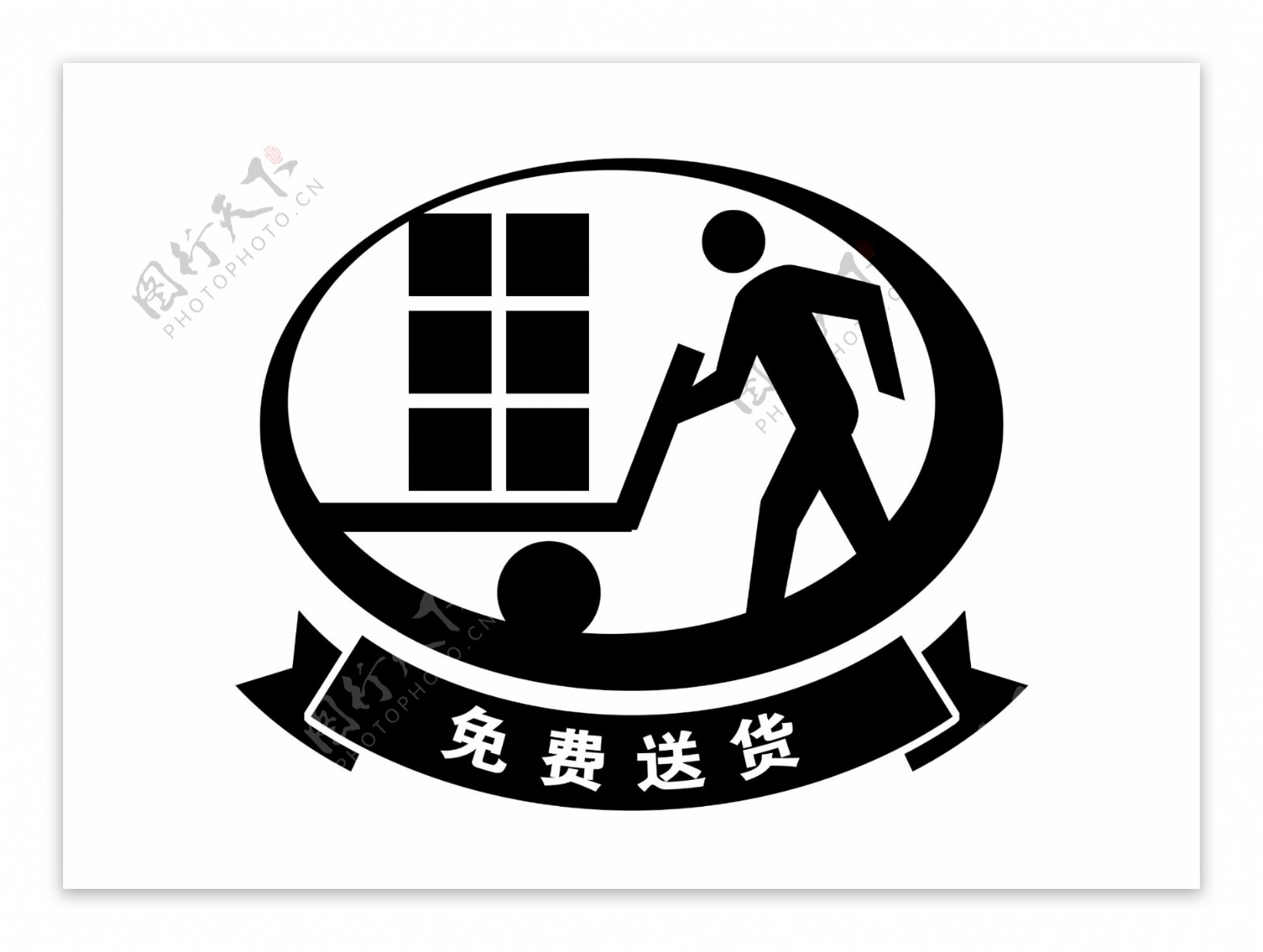 中国古典元素符号商标水印印章标志LOGO图标牌子文字拿来之古建瑰宝火云携神小品王全集PSD源文件素材