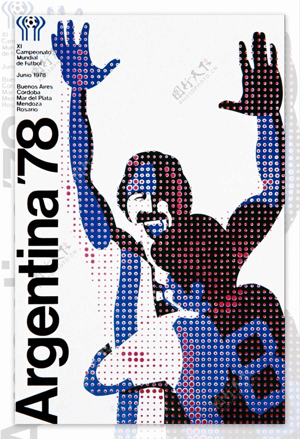 1978年阿根廷世界杯海报图片
