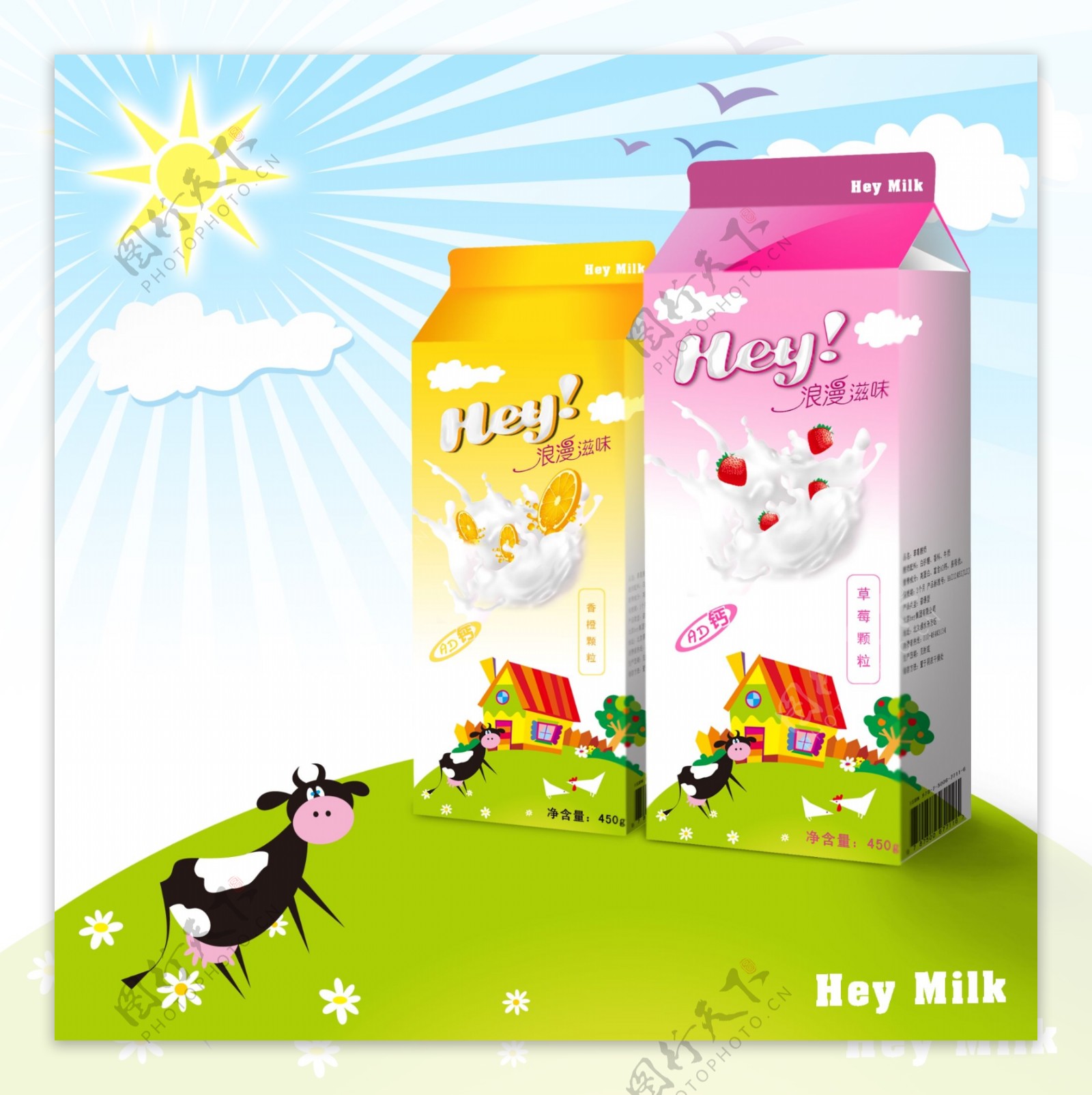 牛奶包装盒图片