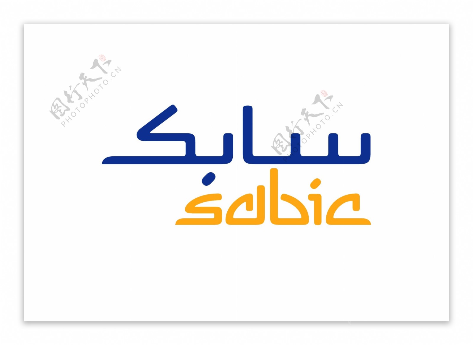 SABIClogo设计欣赏SABIC重工业LOGO下载标志设计欣赏