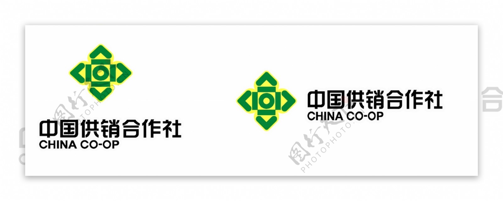 中国供销社标志ps分层图片