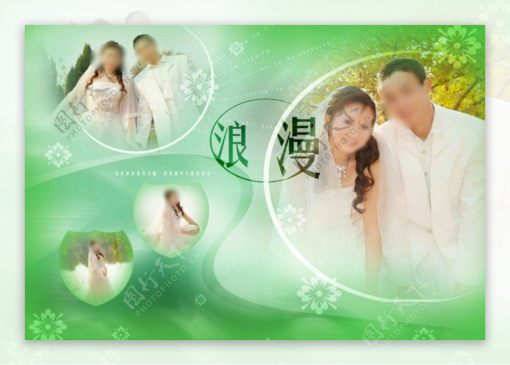 婚纱相册模板