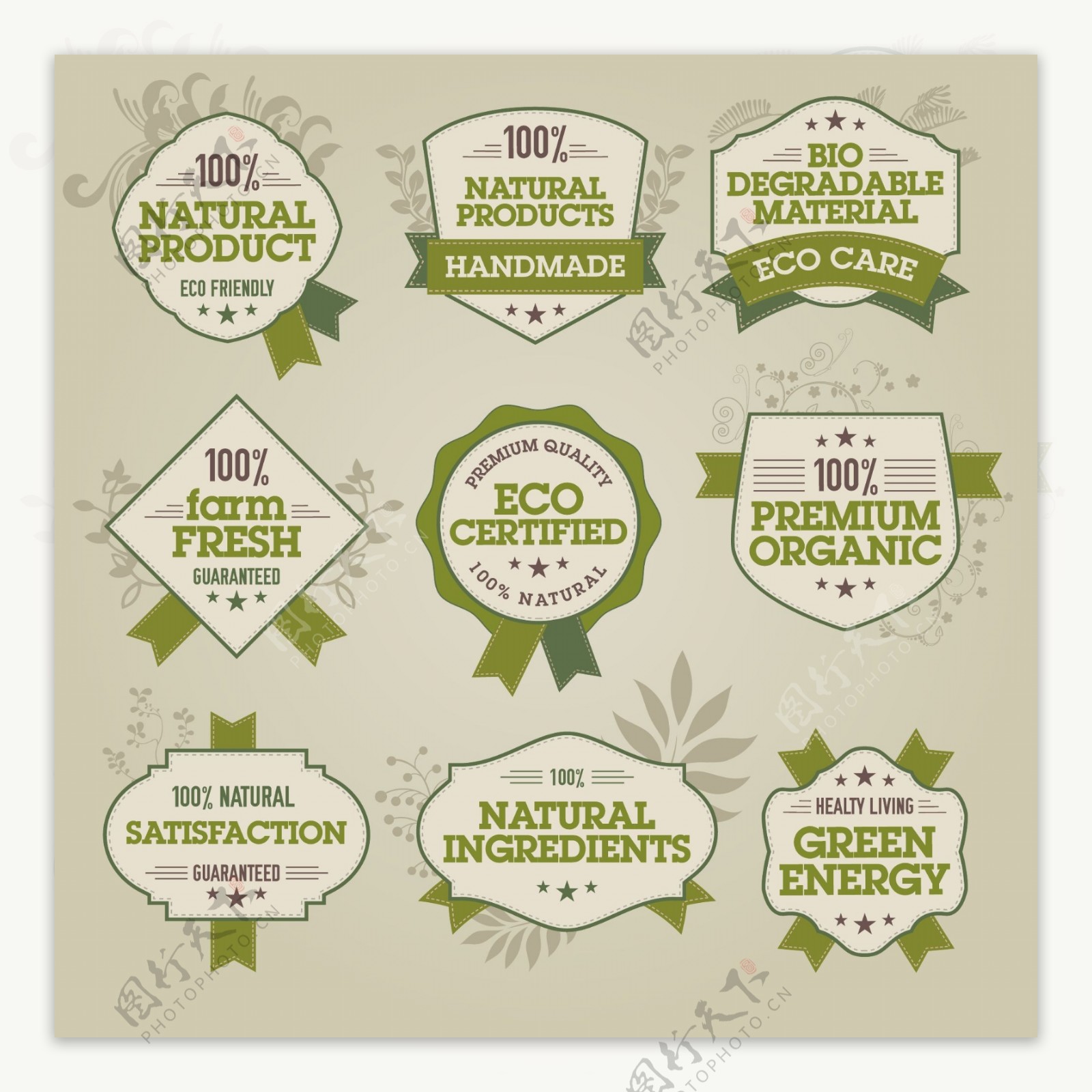 自然绿色标签矢量素材