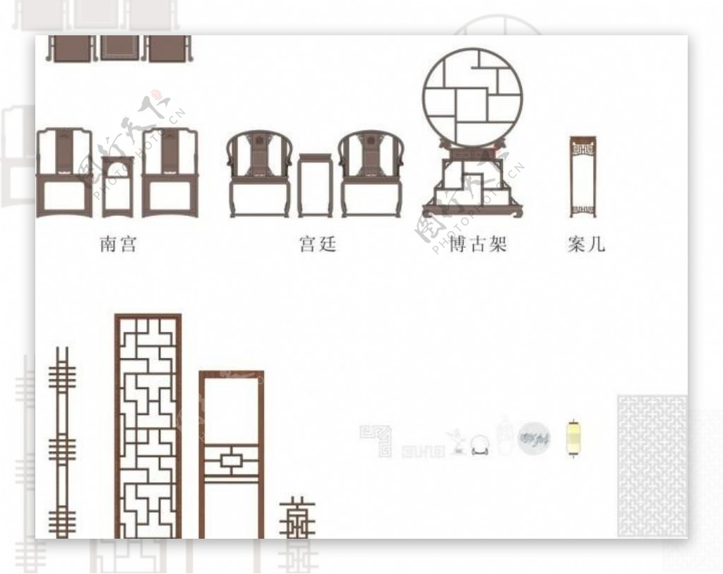 中式家具图片
