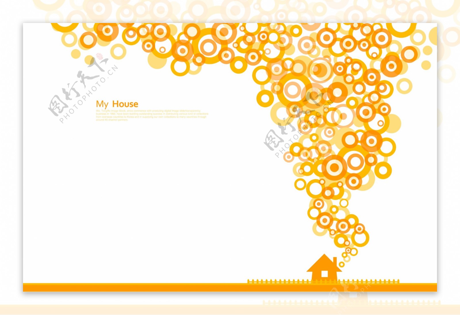 橙色房屋和同心圆形