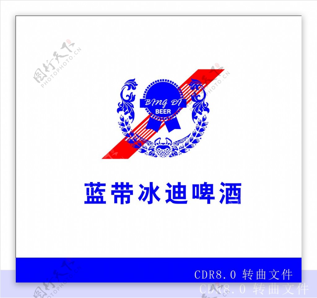 蓝带冰迪啤酒logo图片