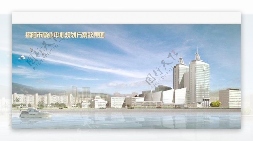 广东省揭阳市商业中心规划设计方案图