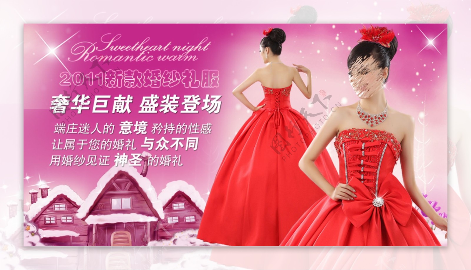 ShiniUni 婚纱《束绕初音》 - ShiniUni婚纱礼服高级定制设计 - 设计师品牌