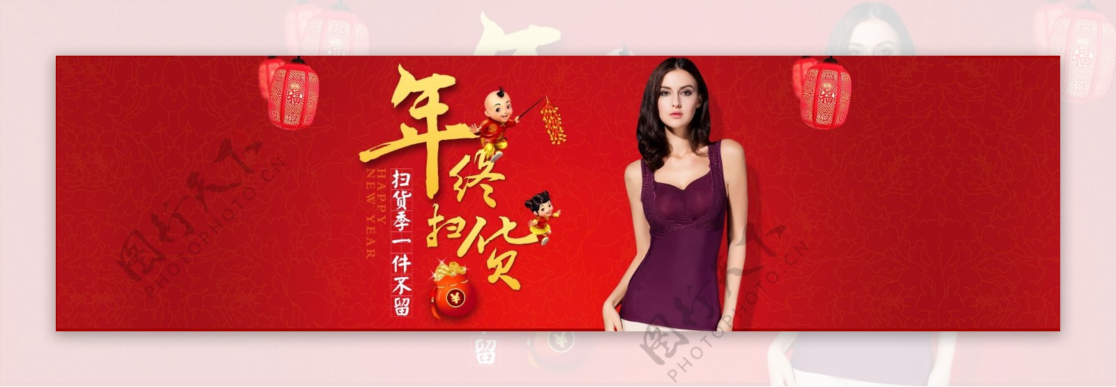 春节年货主题海报