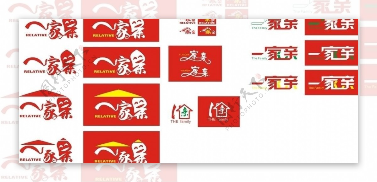 一家亲logo图片