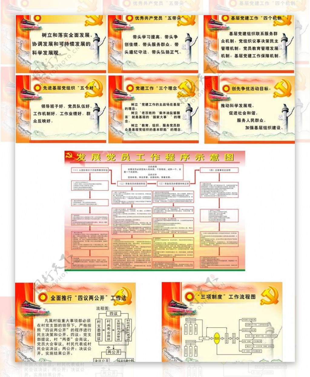 标识牌图片