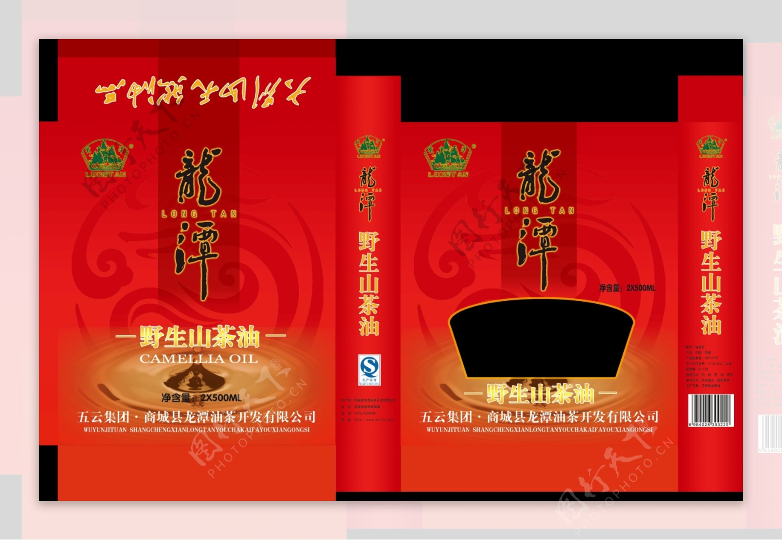 信阳茶油红色包装图片