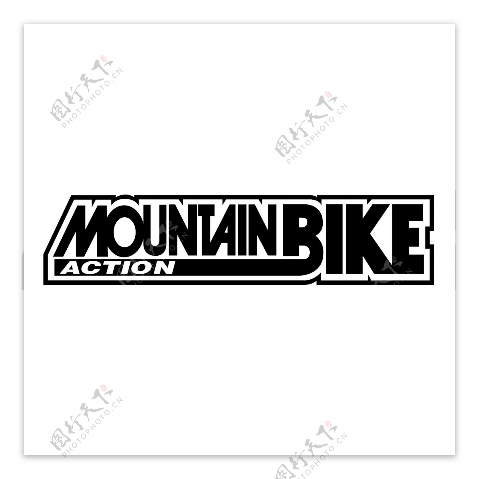 山地自行车