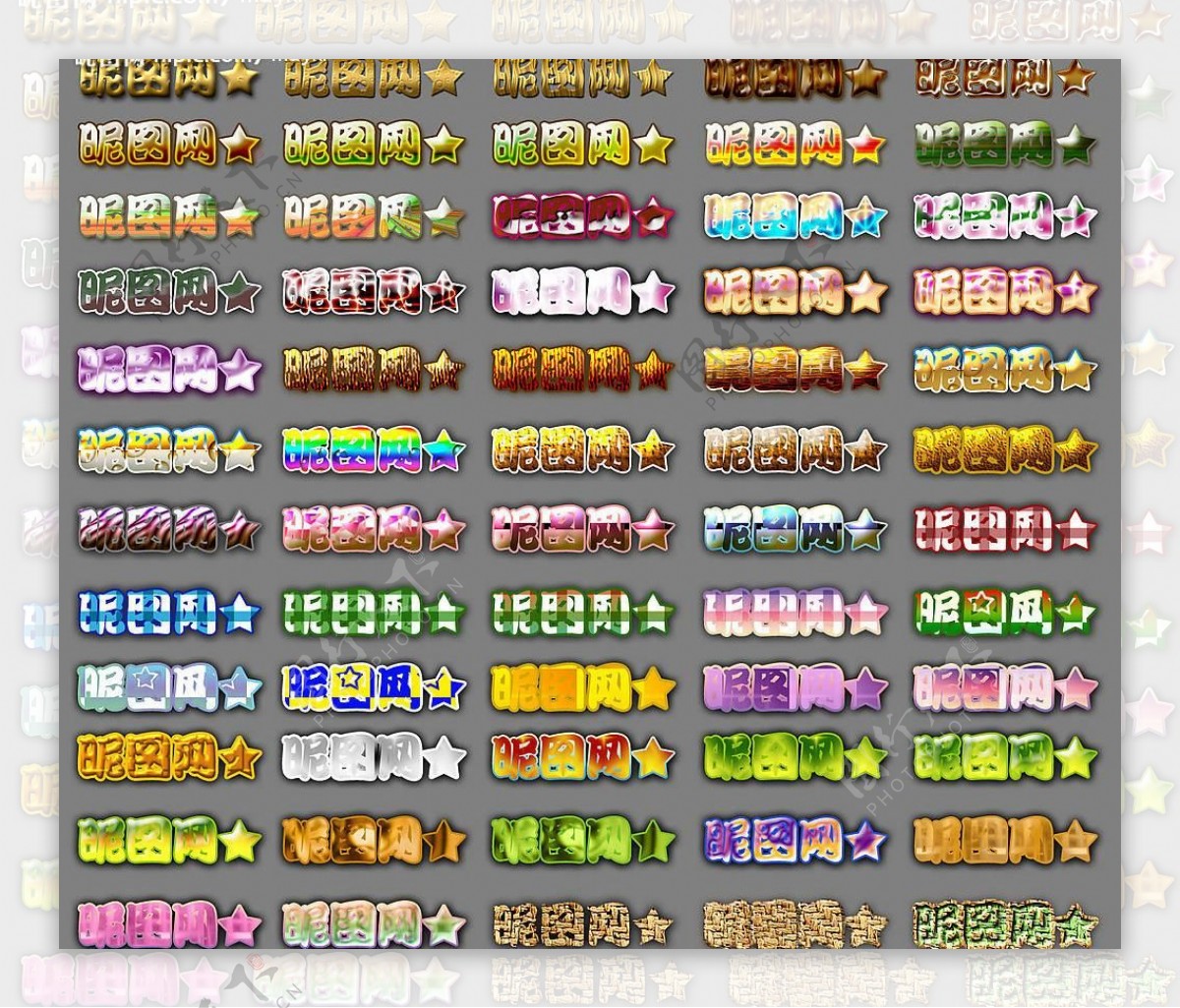 60种ps样式木纹框纹理光纹立体3d梦幻粉彩方格光晕方块植物光线图片