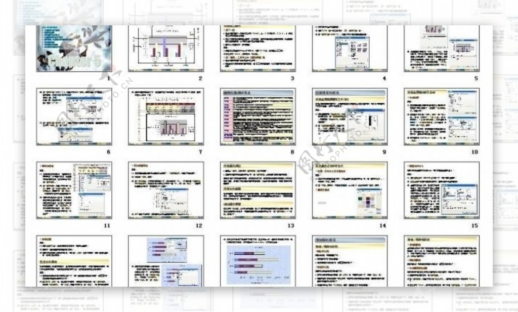 ppt图表工具制作图片