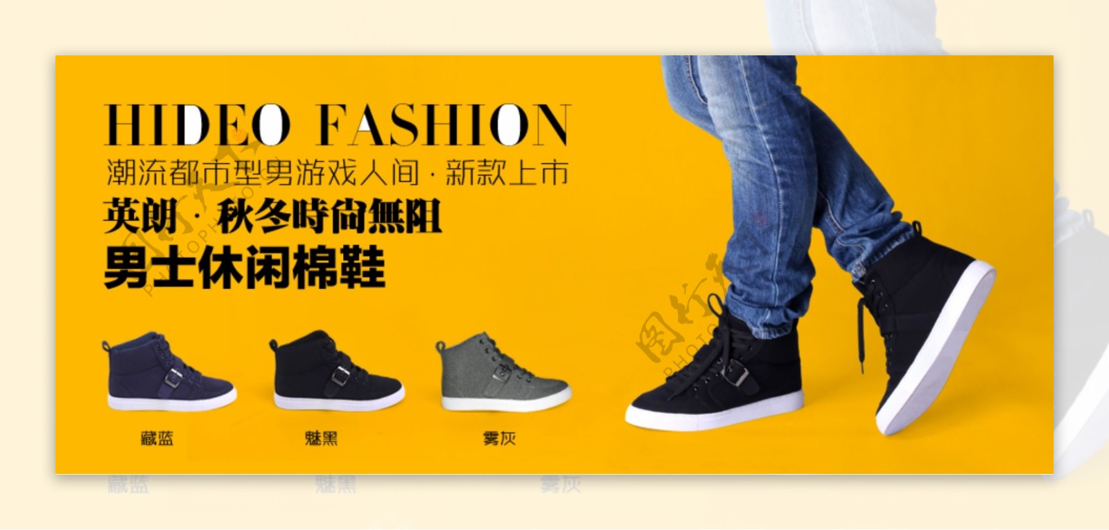 鞋子广告淘宝视觉设计图片