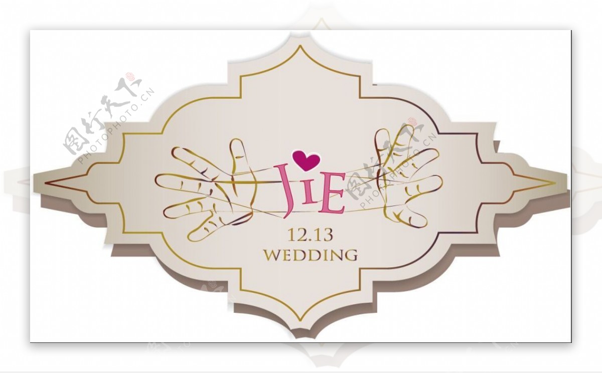菱形横版香槟色简单线条婚礼logo