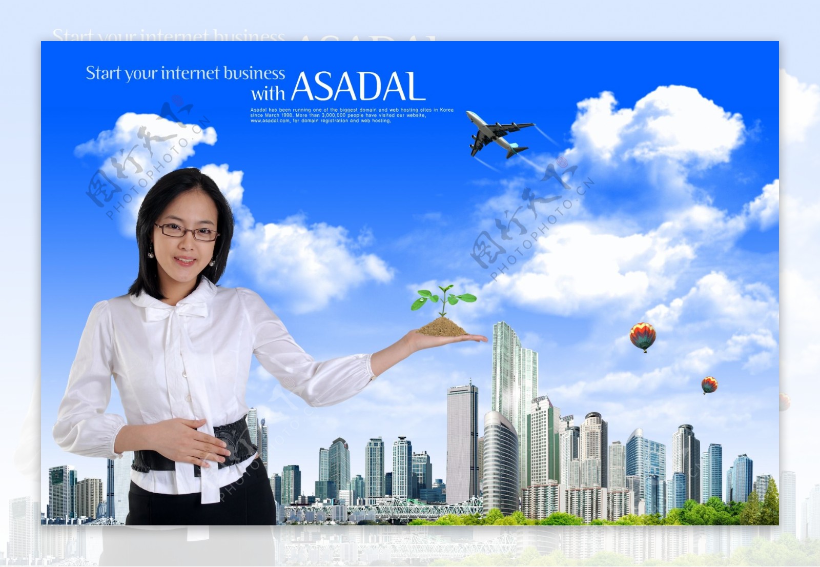 PSD韩国城市人才模板商务女性房子飞机蓝天白云种子