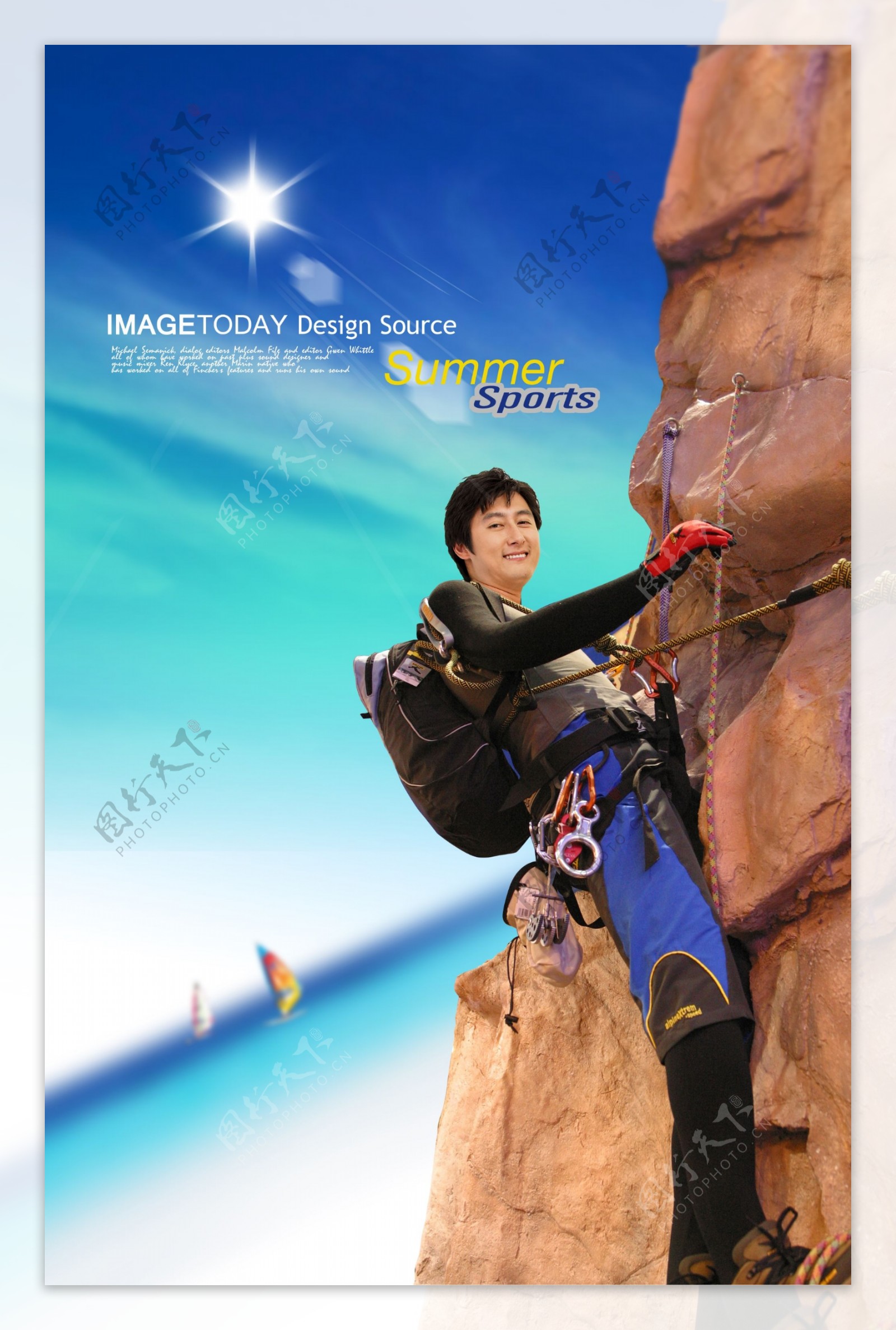 蓝天白云攀登高峰攀岩男性男性psd分层素材源文件09韩国设计元素