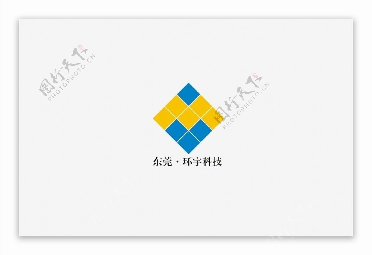 环宇logo图片