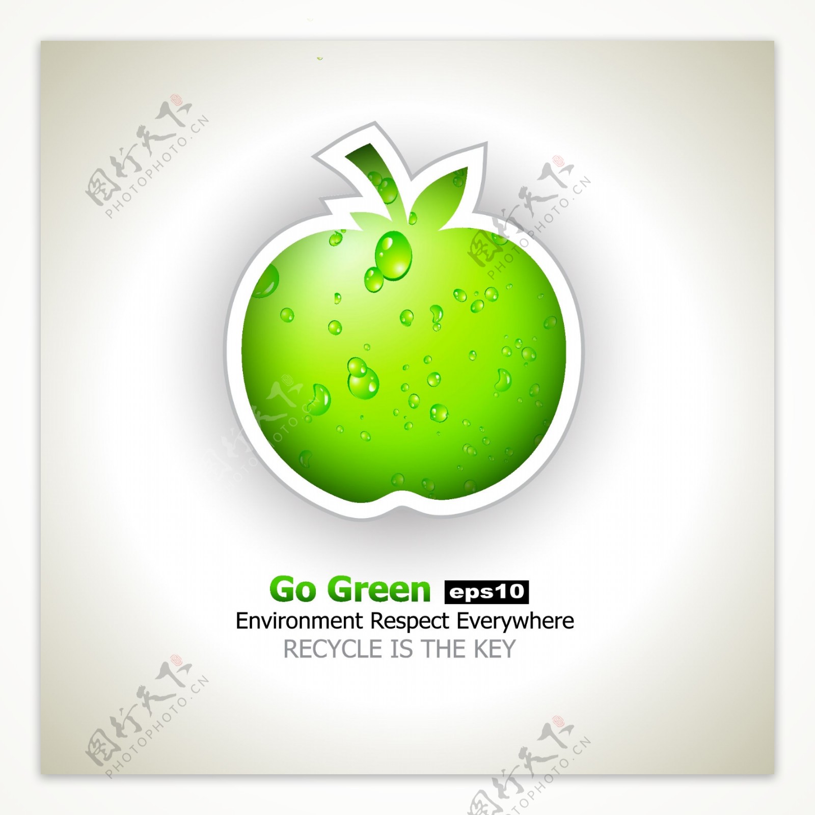 矢量素材绿色苹果